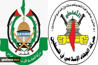 حماس والجهاد تدينان بشدة العدوان الصهيوني على القنصلية الايرانية بسوريا