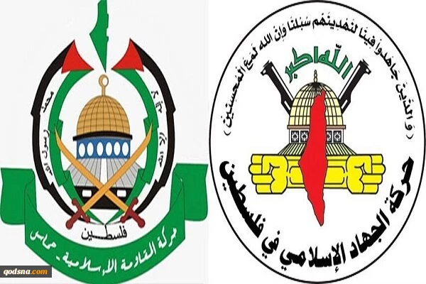 حماس والجهاد تدينان بشدة العدوان الصهيوني على القنصلية الايرانية بسوريا 2