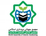 ردا على العدوان على القنصلية الايرانية بدمشق..

مجمع الصحوة الاسلامية: الكيان الصهيوني سيواجه ردّا لا يمكن تصوره  2