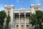 الخارجية الايرانية: إيران ستجعل الكيان الصهيوني نادما على جريمته الإرهابية
 2