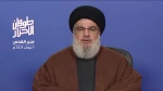 السيد نصرالله: طوفان الأقصى هز كيان الاحتلال وحكومة العدو لن تتمكن من ترميم آثاره
 2
