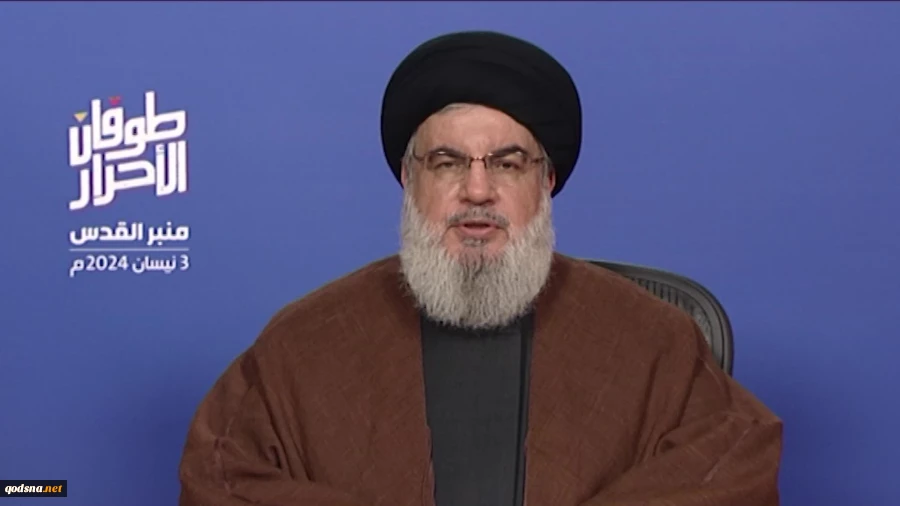 السيد نصرالله: طوفان الأقصى هز كيان الاحتلال وحكومة العدو لن تتمكن من ترميم آثاره
 2