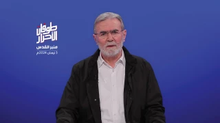 خلال كلمته في ملتقى "منبر القدس" بمناسبة يوم القدس العالمي

النخالة يشيد بدعم الجمهورية الاسلامية للمقاومة الفلسطينية