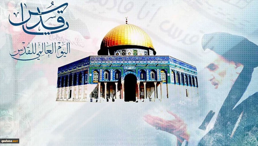 يوم القدس العالمي في فكر 
الامامين الخميني والخامنئي 2