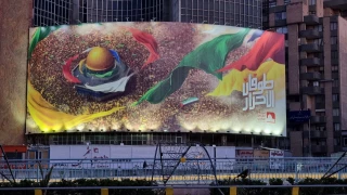 يوم القدس العالمي