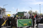 مراسم راهپیمایی  روز جهانی قدس 55