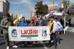 International Quds Day in Iran- in photos 14