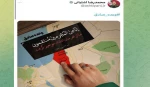 وزير الدفاع الإيراني ينشر هذه الصورة ويحذر 'إسرائيل' !  2