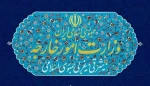 في بيان للخارجية...

ايران تؤكد حقها المبدئي في الدفاع عن النفس والرد على الاعتداءات العسكرية الصهيونية المتكررة 2