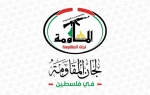 لجان المقاومة في فلسطين تبارك الرد الإيراني الواجب على العدوان الصهيوني 2