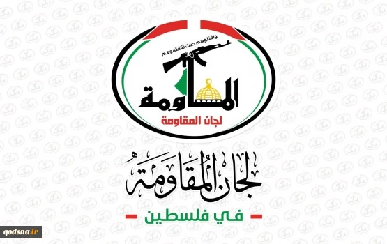 لجان المقاومة في فلسطين تبارك الرد الإيراني الواجب على العدوان الصهيوني 2