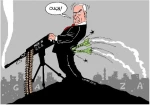 Bibi feels it gravely