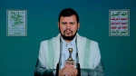 قائد انصار الله : 