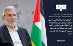 الحوار التفصيلي مع الأستاذ زياد النخالة بشأن آخر تطوّرات معركة «طوفان الأقصى»، جبهة المقاومة ومستقبل غزة بعد الحرب 2
