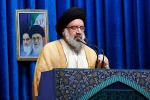 خطيب جمعة طهران: سوف يتلقى الصهاينة صفعة أشد إذا ارتكبوا خطأ مرة أخرى
 2