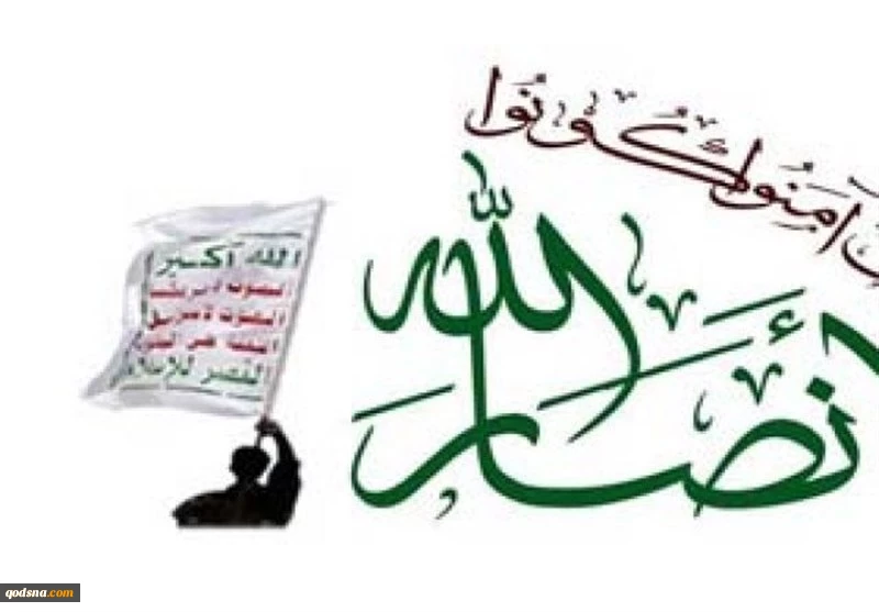 انصار الله : أي قاعدة أو أرض ينطلق منها العدوان على اليمن ستكون أهدافاً رئيسية

 2