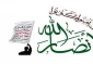 انصار الله : أي قاعدة أو أرض ينطلق منها العدوان على اليمن ستكون أهدافاً رئيسية

 2