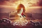 Zionist regime on verge of collapse amid 76th anniv. of Nakba Day