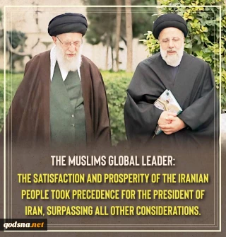 Imam Khamenei’s message on martyrdom of President Raisi