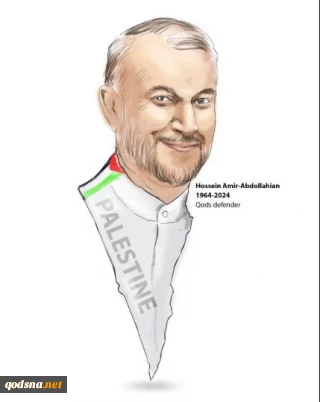 Supporter of Gaza
