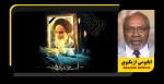 American expert in interview with Qodsna:
