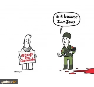 The way Zionists misuse religion