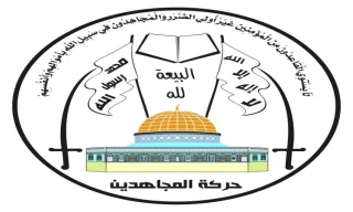 حركة المجاهدين: حل حكومة الحرب الصهيونية يعبر عن مدى الفشل لكيان العدو