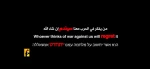 نتائج غير مسبوقة لحركة المقاطعة على الاقتصاد (الإسرائيلي) 2