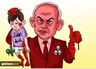 Netanyahu murderer of Gaza children
