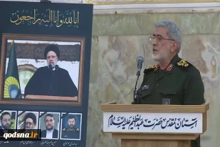 سردار قاآنی فرمانده سپاه قدس:

می‌توان قدرتی مثل آمریکا را منزوی کرد