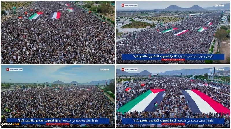 مسيرات مليونية تجوب شوارع صنعاء نصرة لغزة
 2