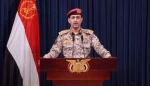 الجيش اليمني يستهدف سفينة 