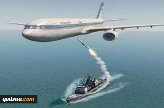 Commemoration at Flight 655 martyrdom site