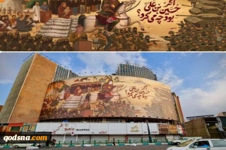 Mural in Tehran portrays Ashura event, Gaza onslaught