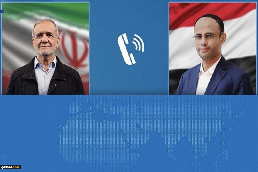 في اتصال هاتفي مع المشاط..

بزشكيان: القواسم المشتركة بين شعبي إيران واليمن تاريخية وعميقة 2