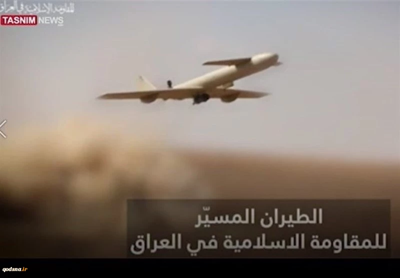 المقاومة الإسلامية في العراق تهاجم قاعدة "معاليم" في الأراضي المحتلة  2