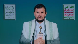 Houthi raps Arab states for idly watching Israeli massacres, warns Saudi Arabia