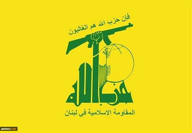 حزب الله: العدوان الصهيوني على اليمن إيذان بمرحلة خطيرة من المواجهة على مستوى المنطقة  2