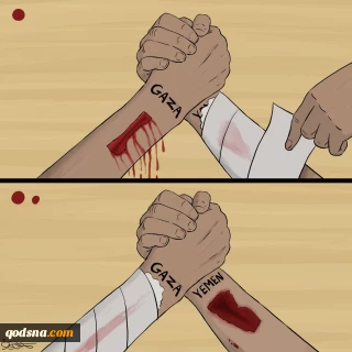 Yemenis’ hearts beat for Palestine