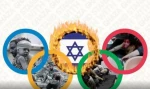 صراخ واستهجان عند مرور الوفد الإسرائيلي بحفل افتتاح الألعاب الأولمبية باريس 2024 2