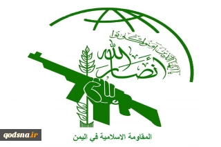 Yemen’s Ansarullah:

Zionists must await heavy blow over Haniyeh assassination