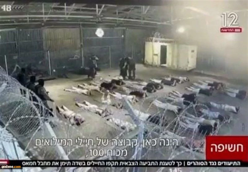 In leaked footage Zionists sexually assault Palestinian prisoners 2