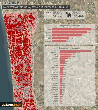 Areas bombed by Zionist regime so far