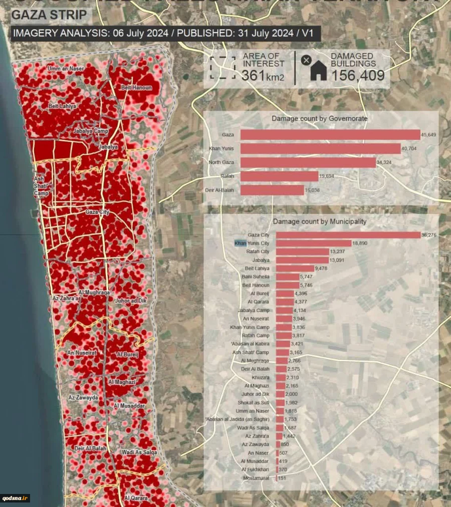 Areas bombed by Zionist regime so far 2