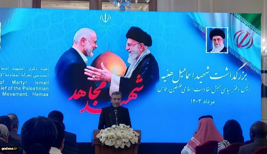 وزير الخارجية الإيراني بالوكالة: إغتيال القائد الشهيد هنية جريمة لا يمكن القبول بها  2