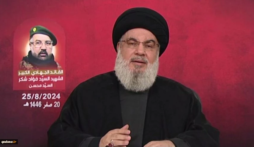 السيد نصر الله: هدف "عملية يوم الاربعين" عسكري مرتبط بعملية اغتيال الشهيد فؤاد شكر 2