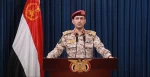 بصاروخ بالستي فرط صوتي جديد.. اليمن يعلن تنفيذ عملية نوعية استهدفت 