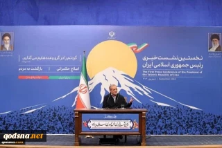 Pezeshkian: Iran ready to negotiate, will never bow to bullying