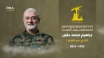 حزب الله يزف القائد الجهادي الكبير الحاج عبدالقادر: كانت القدس دائمًا في قلبه وعقله وفكره ليل نهار 2