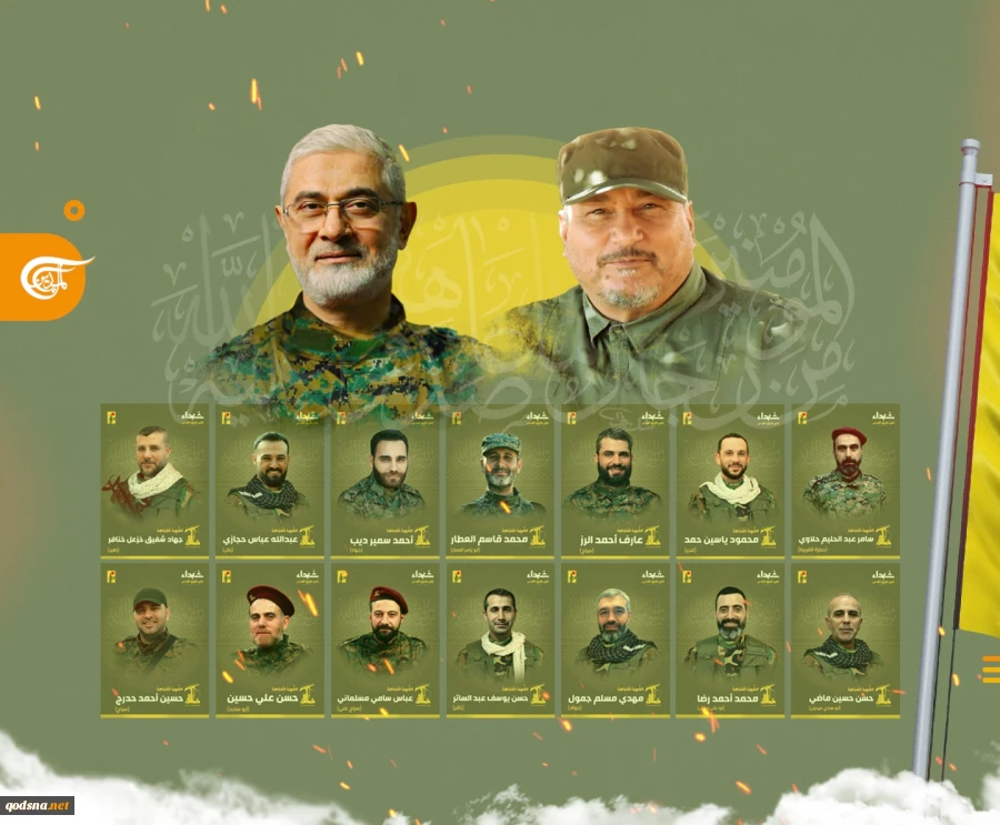 بينهم القائدان عقيل ووهبي.. حزب الله يزف 16 مجاهداً شهداء على طريق القدس 2